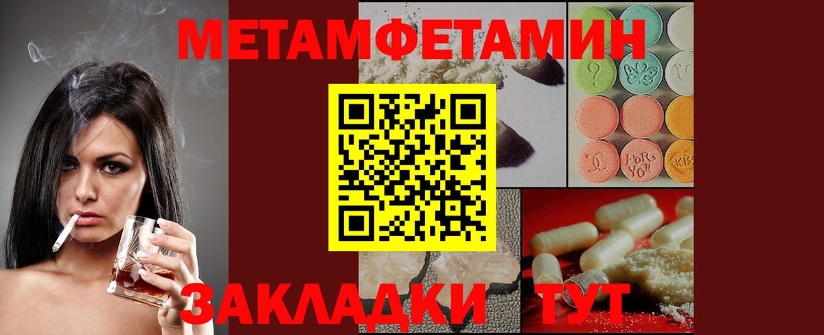 АМФЕТАМИН 98%  Вход с VPN  Амфетамин  Санкт-Петербург 