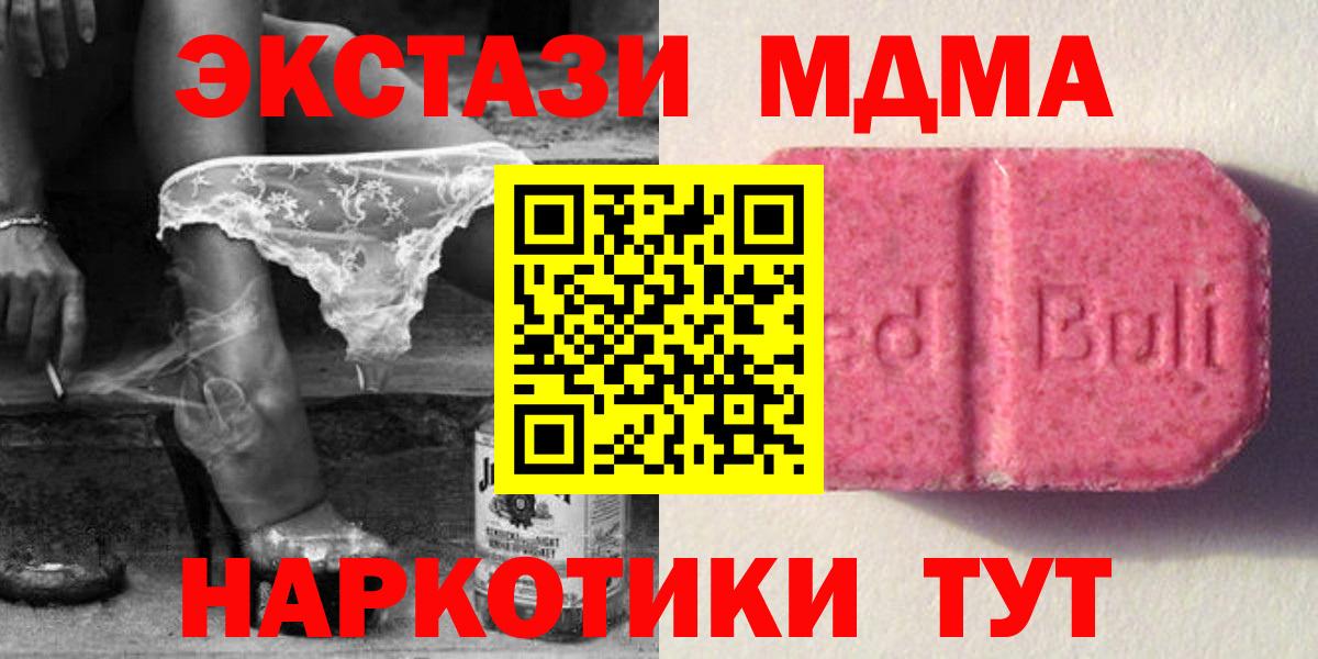 Экстази диски Санкт-Петербург