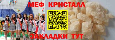 mdpv Пушкино