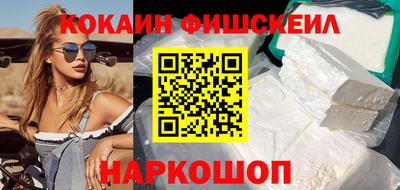 синтетический гашиш Пугачёв