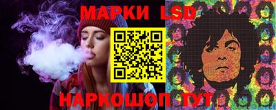 синтетический гашиш Пугачёв
