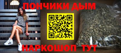 mdpv Пушкино