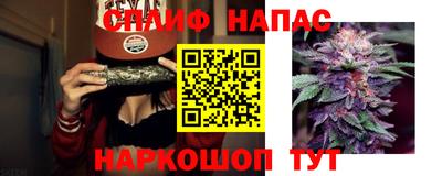 синтетический гашиш Пугачёв