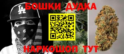 синтетический гашиш Пугачёв