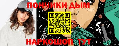 синтетический гашиш Пугачёв