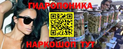 синтетический гашиш Пугачёв