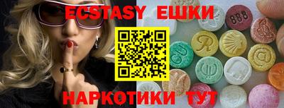 MDMA Premium VHQ Пыть-Ях