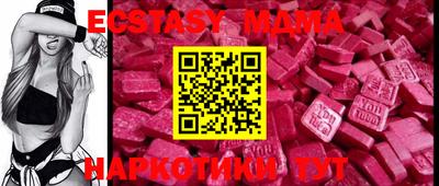 MDMA Premium VHQ Пыть-Ях