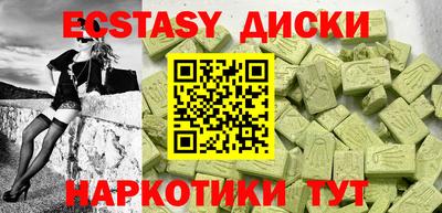 синтетический гашиш Пугачёв