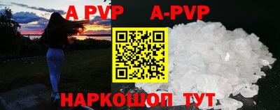 mdpv Пушкино