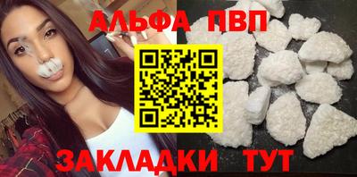 синтетический гашиш Пугачёв