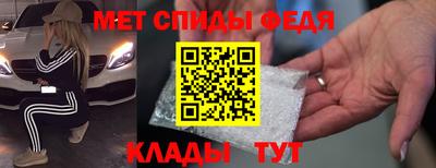 синтетический гашиш Пугачёв