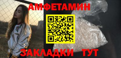 синтетический гашиш Пугачёв