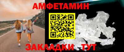 синтетический гашиш Пугачёв