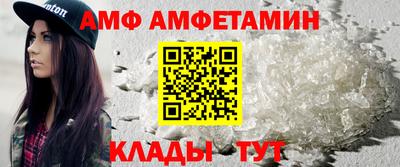 синтетический гашиш Пугачёв