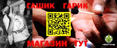 синтетический гашиш Пугачёв
