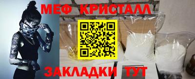синтетический гашиш Пугачёв