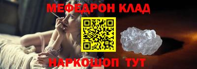 синтетический гашиш Пугачёв