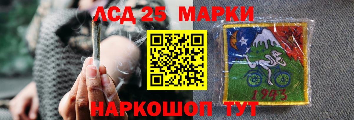 Санкт-Петербург  Лсд 25 экстази ecstasy  LSD-25 экстази ecstasy  Вход с VPN 