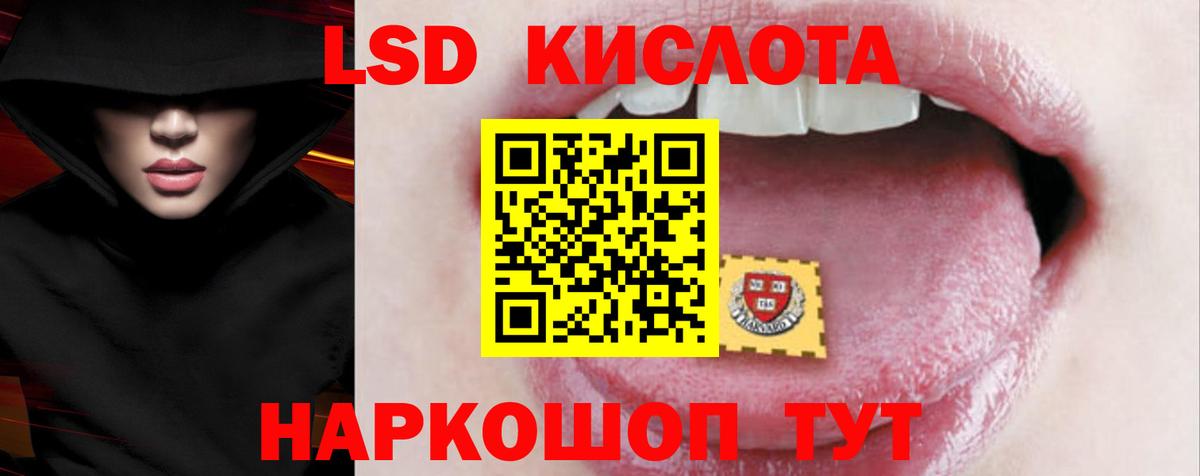Лсд 25 экстази ecstasy Санкт-Петербург