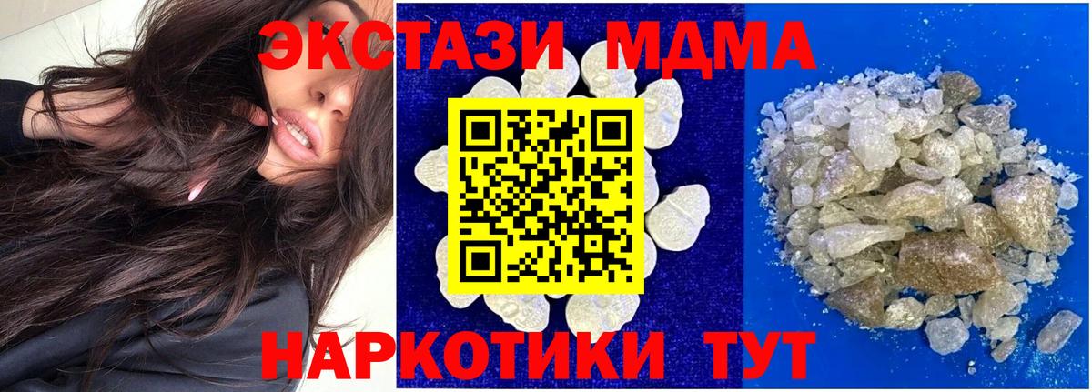 MDMA VHQ Санкт-Петербург
