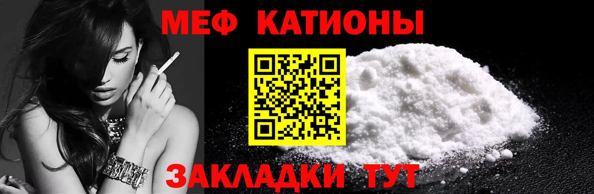 Мефедрон VHQ  МЕФ  Меф mephedrone  Санкт-Петербург  Вход с VPN 