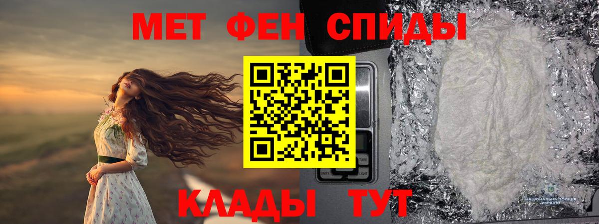 МЕТАМФЕТАМИН  МЕТАМФЕТАМИН винт  Санкт-Петербург  Вход с VPN  МЕТАМФЕТАМИН винт 