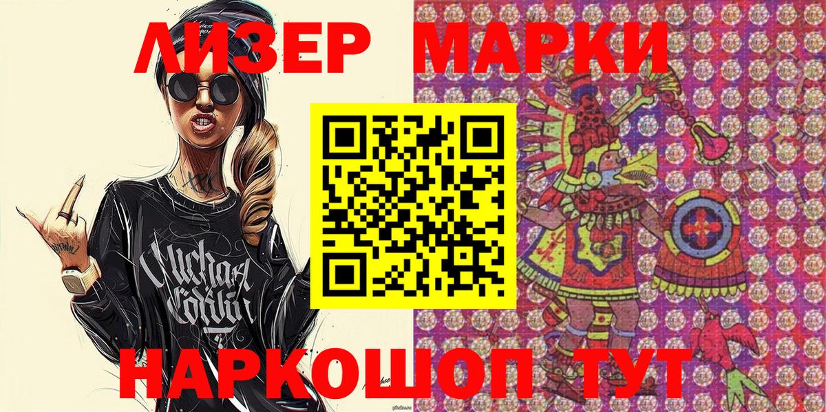 Продажа наркотиков  МАРИХУАНА  Мефедрон  Санкт-Петербург  Меф МЯУ МЯУ   ГАШ  Конопля  Вход с VPN 
