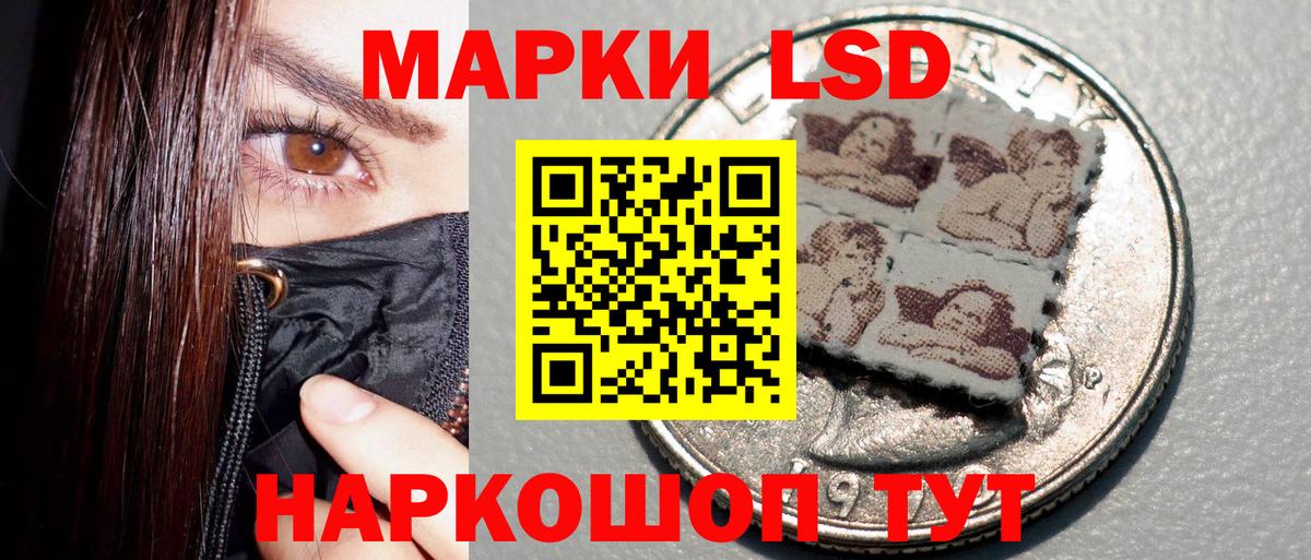 Санкт-Петербург  Марки 25I-NBOMe 1,5мг  Вход с VPN 