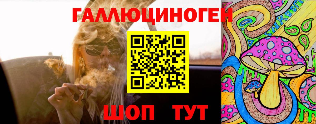 Псилоцибиновые грибы прущие грибы  Галлюциногенные грибы Psilocybine cubensis  Вход с VPN  Санкт-Петербург 