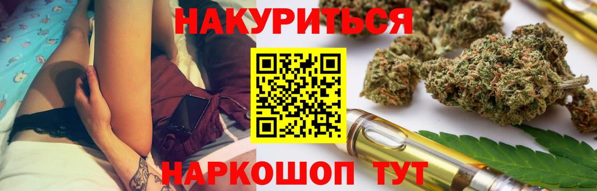 МАРИХУАНА SATIVA & INDICA Санкт-Петербург