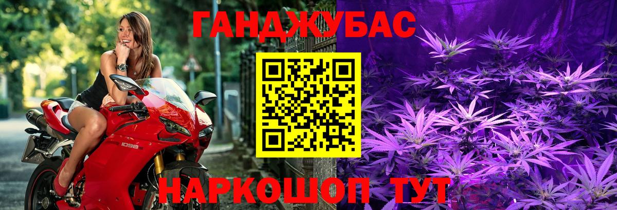 МАРИХУАНА LSD WEED  Каннабис LSD WEED  Вход с VPN  Каннабис VHQ  Санкт-Петербург  Бошки Шишки план 